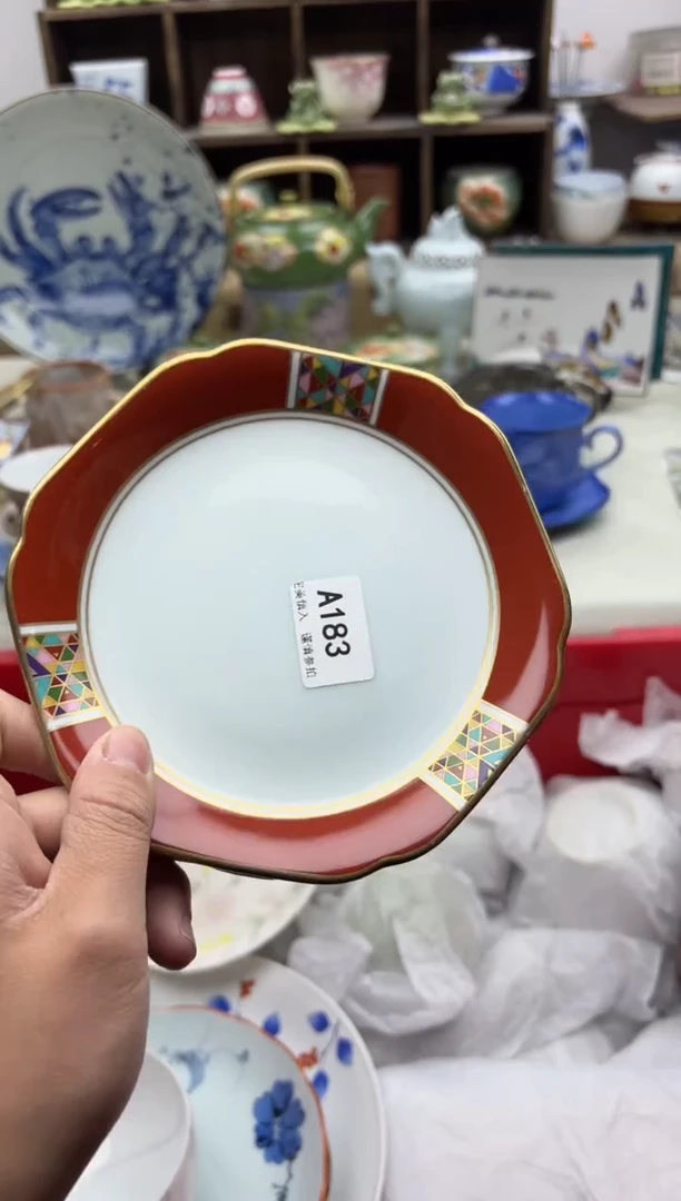 【闪购商品】碟183A.............