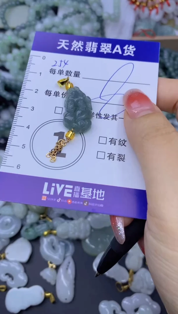 颈饰未镶嵌翡翠天然翡翠A货批量多样性发一件