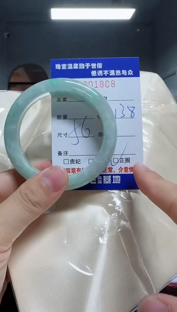 翡翠手镯未镶嵌天然翡翠A货