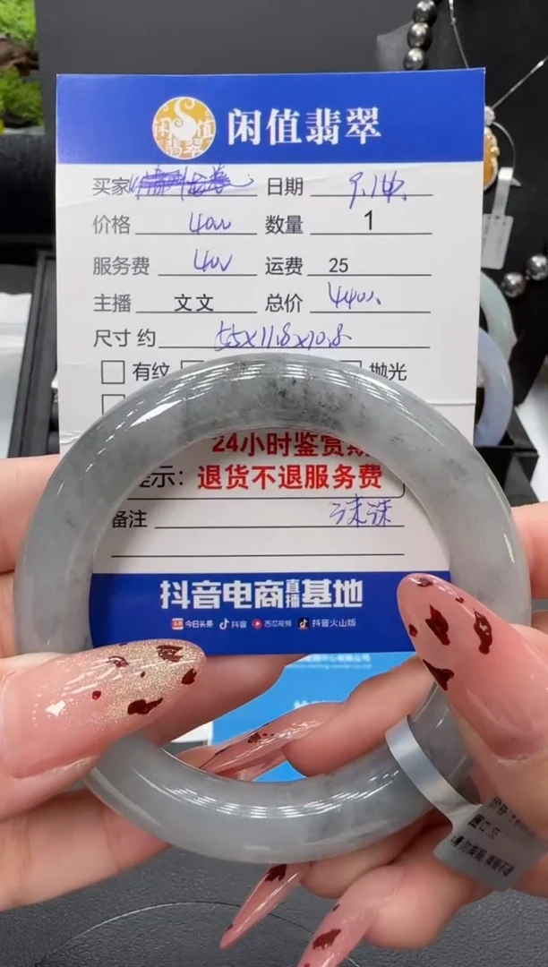未镶嵌手镯翡翠翡翠手镯