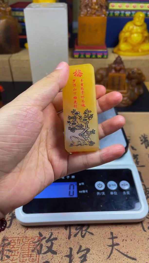 寿山石印石晶冻石四君子正章