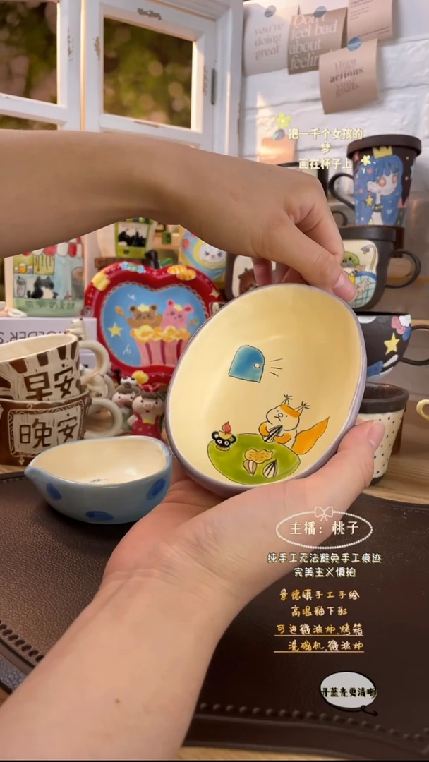 摆件景德镇创意手绘可爱文创杯茄子