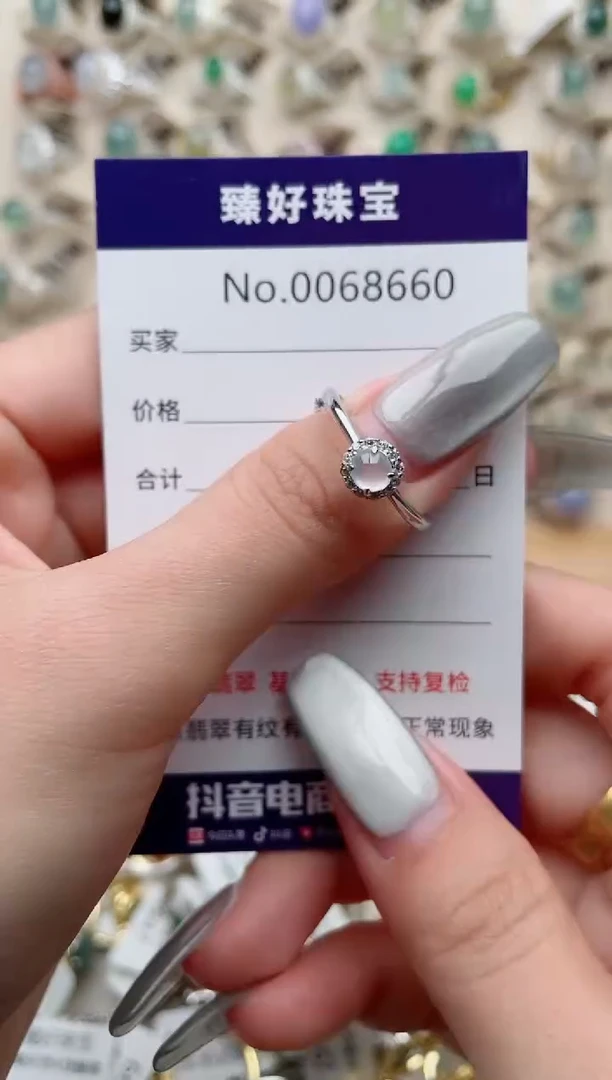 【闪购商品】翡翠戒指银S925镶嵌..........