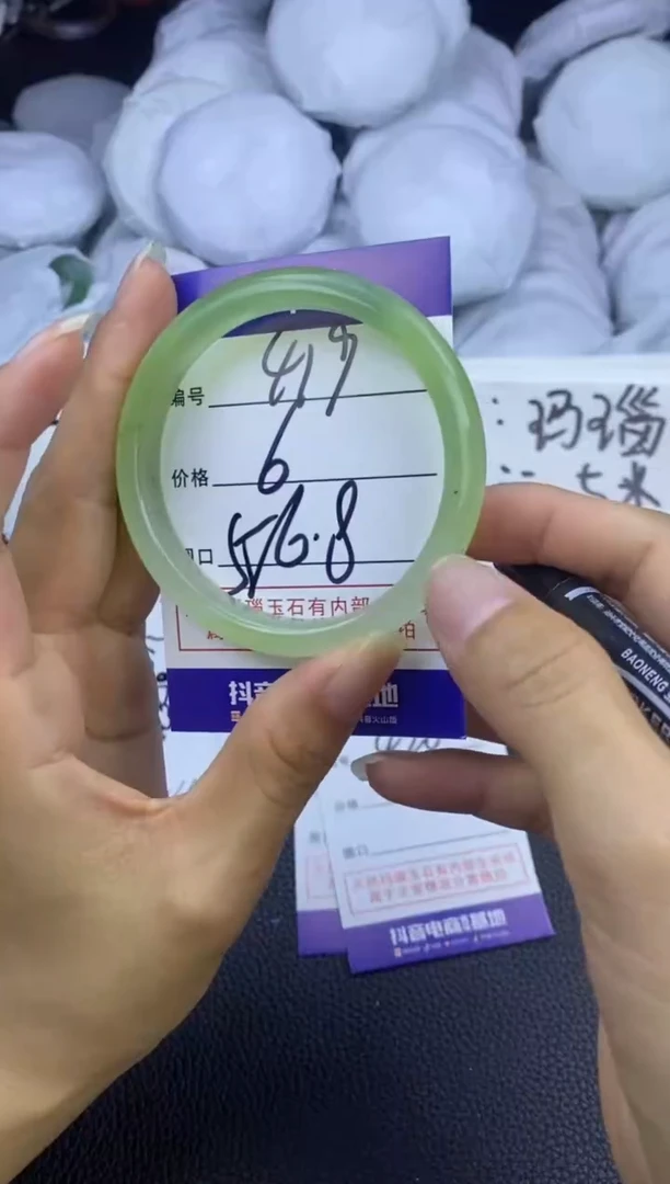 玛瑙/玉髓手镯未镶嵌419