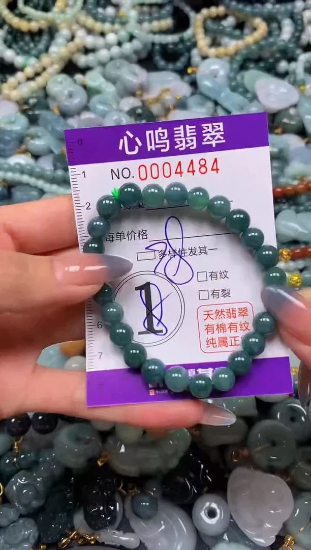 颈饰未镶嵌翡翠闪购004484