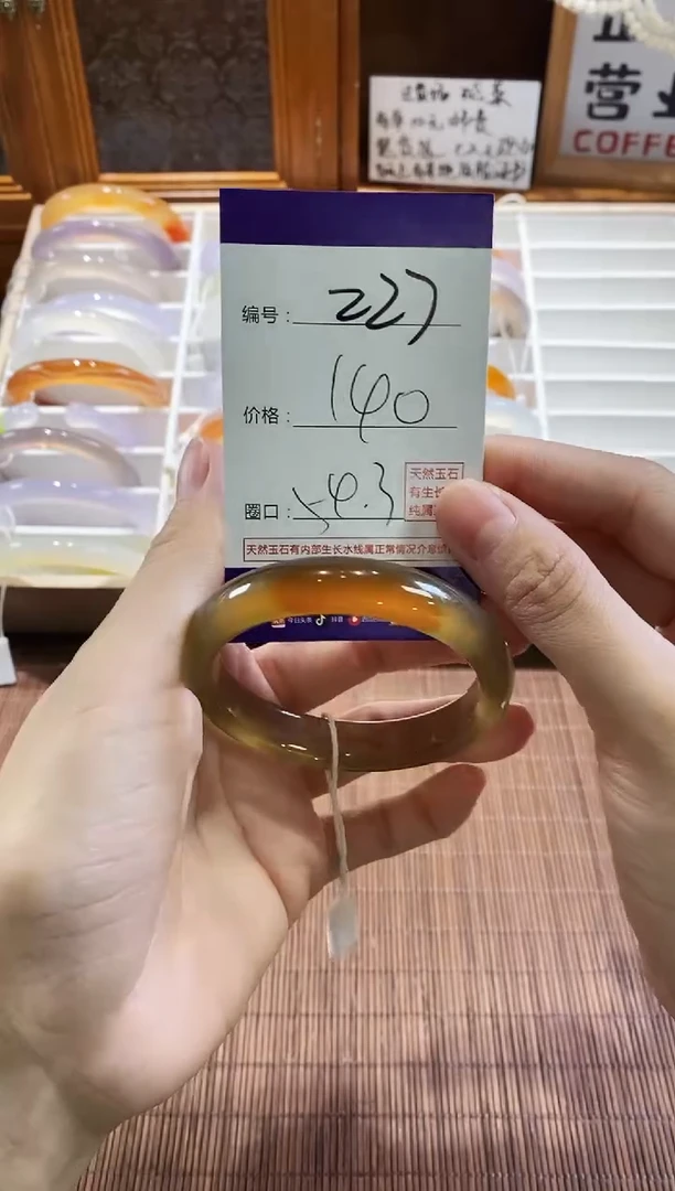 手镯玛瑙/玉髓未镶嵌227