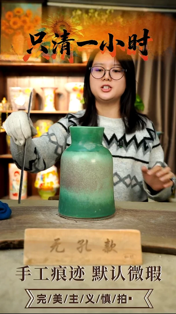 摆件25-103口8高22无孔误差1-2颜色类似默认微瑕手工花器