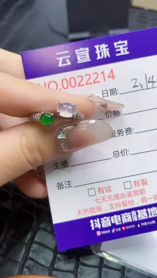 【闪购商品】翡翠戒指银S925镶嵌/2214