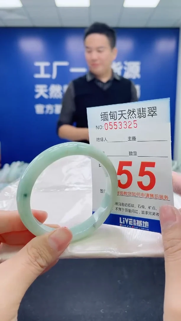 未镶嵌手镯翡翠天然翡翠手镯