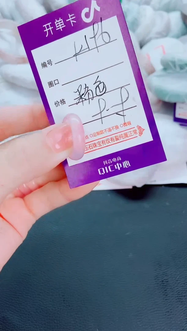 石英质玉手镯未镶嵌K196-