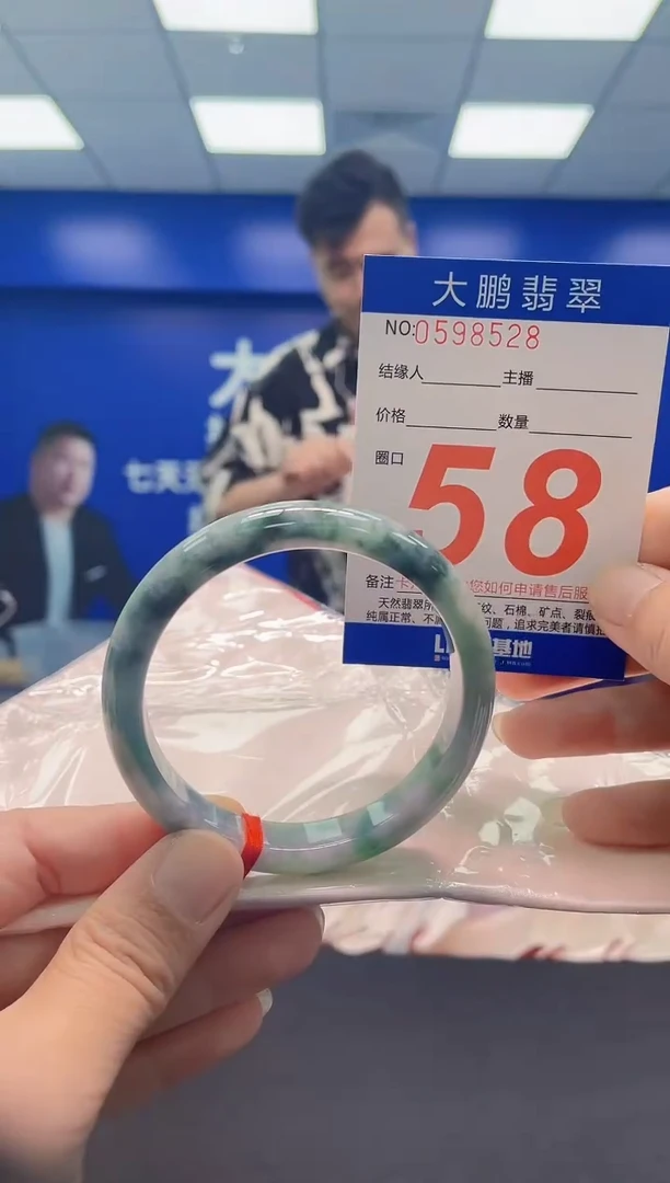 未镶嵌手镯翡翠AAAAAAAAA