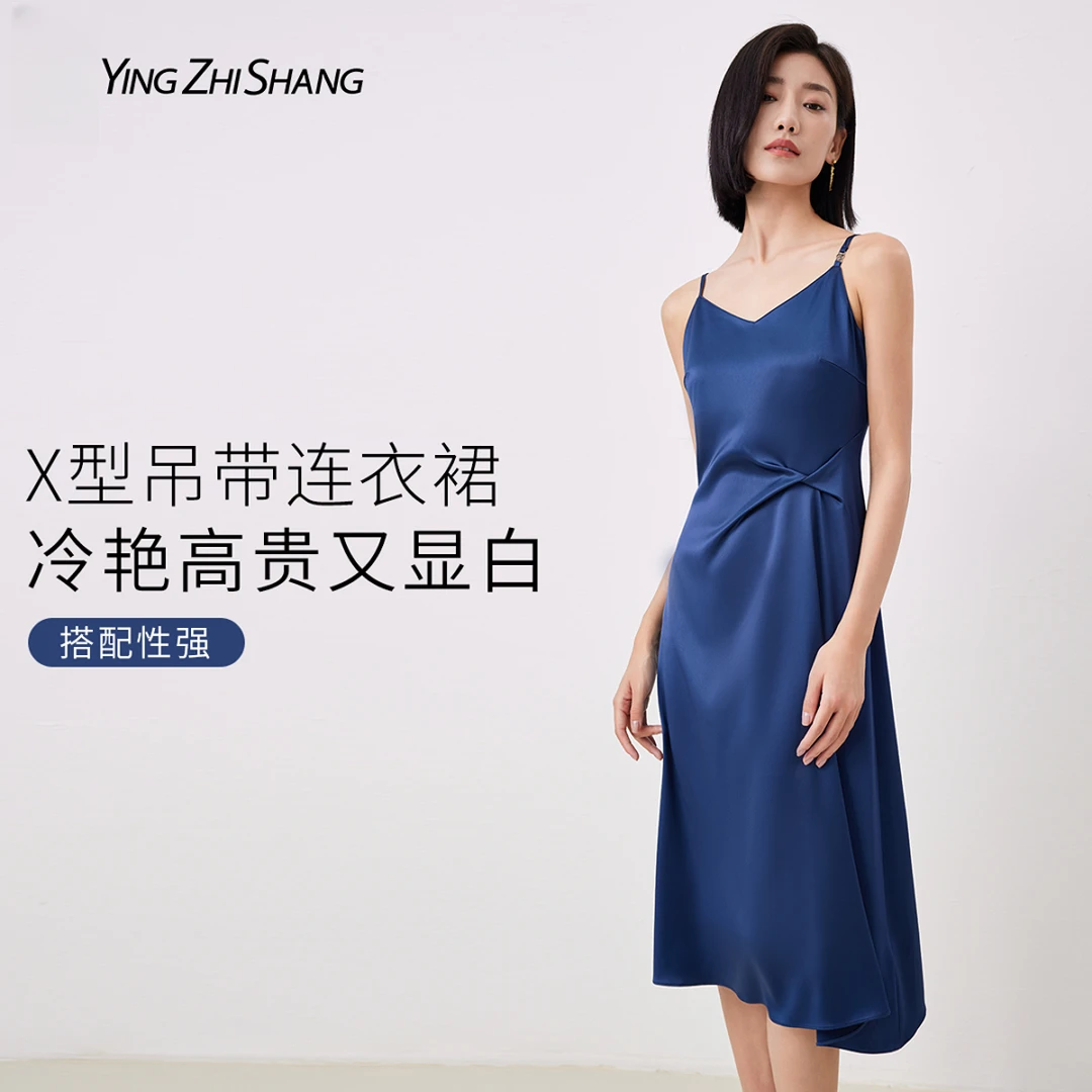 YZS赢智尚高贵时尚浪漫优雅三醋酸X型吊带连衣裙ZF02506