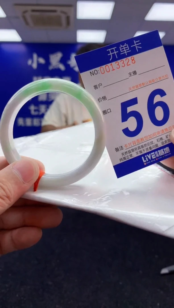 翡翠手镯未镶嵌AAAAAAAAAAAA