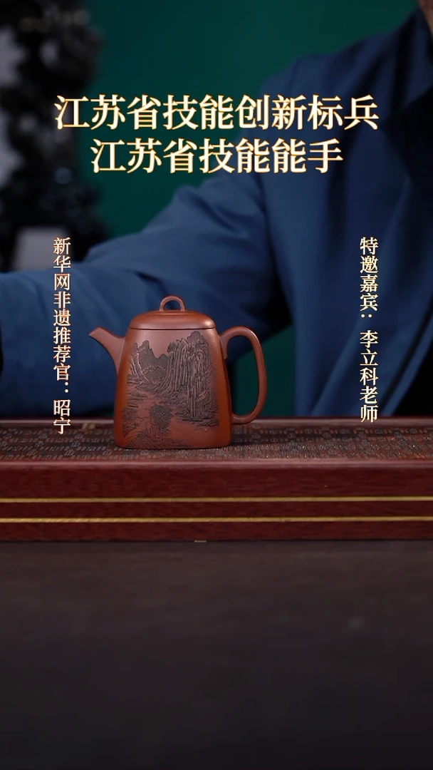 茶壶紫砂14