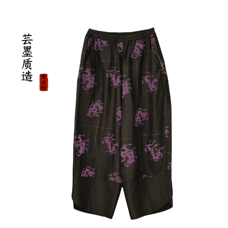 【芸墨质造】-紫画 新款新中式设计款女士刺绣哈伦裤 国风气质通勤