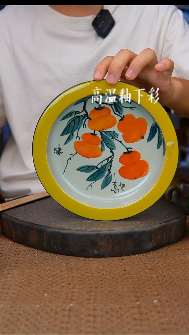 釉下彩177手工高温陶瓷