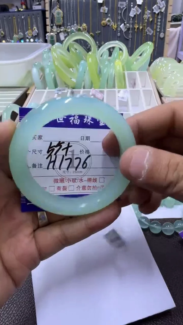 未镶嵌蛇纹石玉手镯11