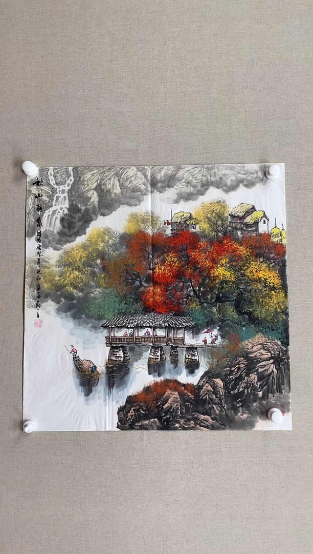 国画68*68 左兴和左兴和左兴和左兴和