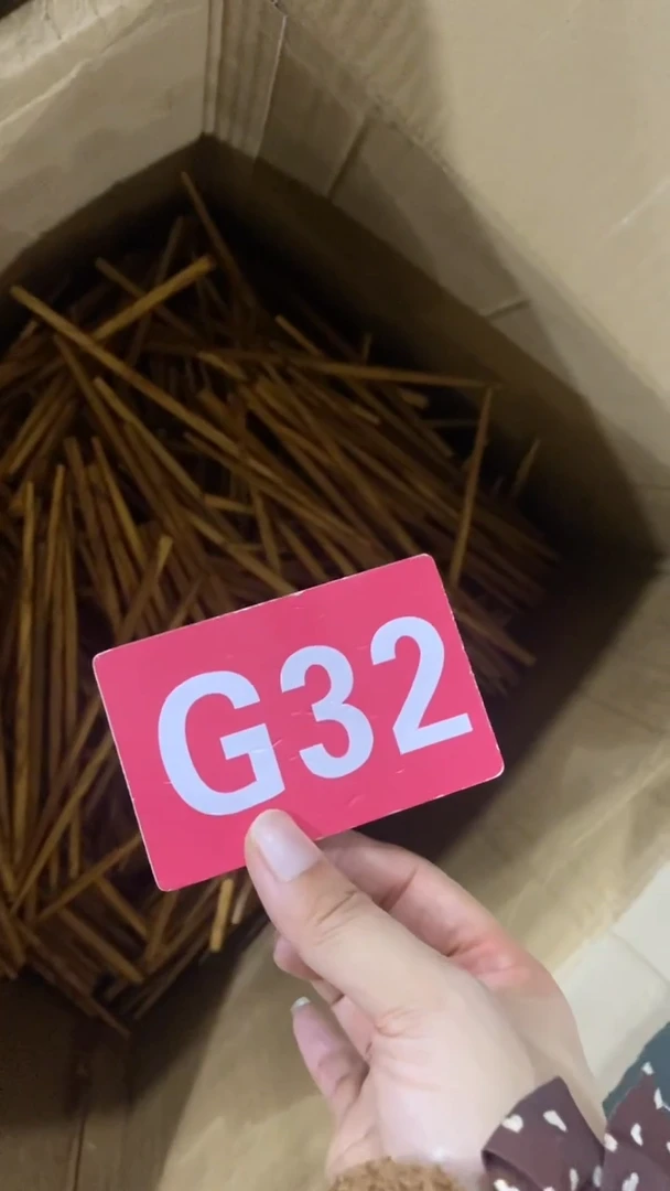 木闪购2025/6/7 G32