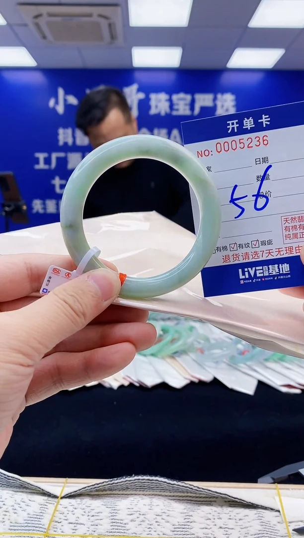 【闪购商品】翡翠手镯未镶嵌翡翠天然A货手镯