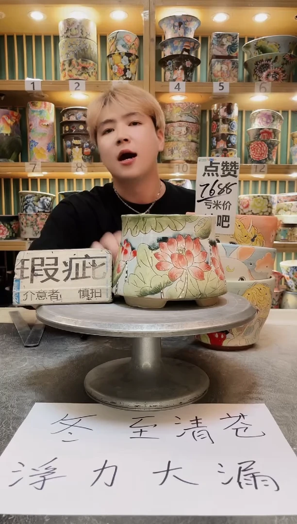 紫砂默认微瑕一物一拍01217-149