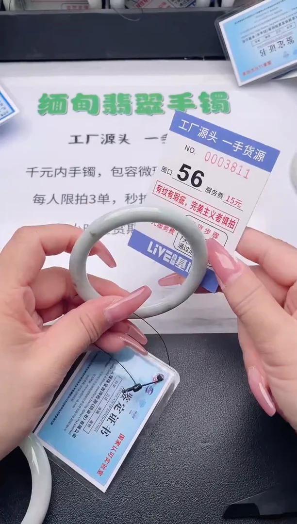 未镶嵌手镯翡翠翡翠手镯未镶嵌