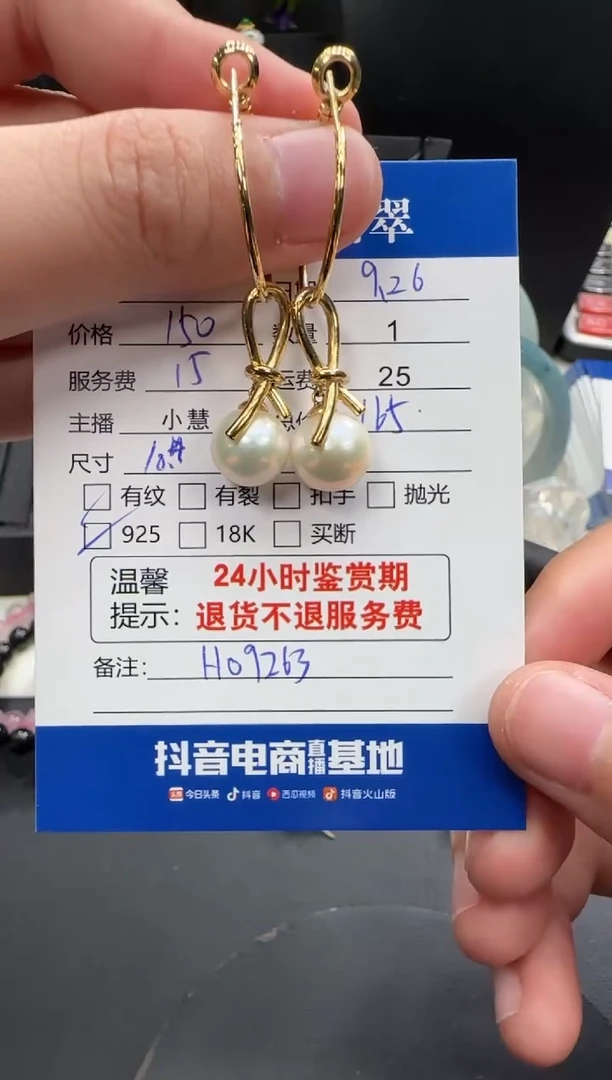 银S925镶嵌耳饰淡水珍珠珍珠耳饰