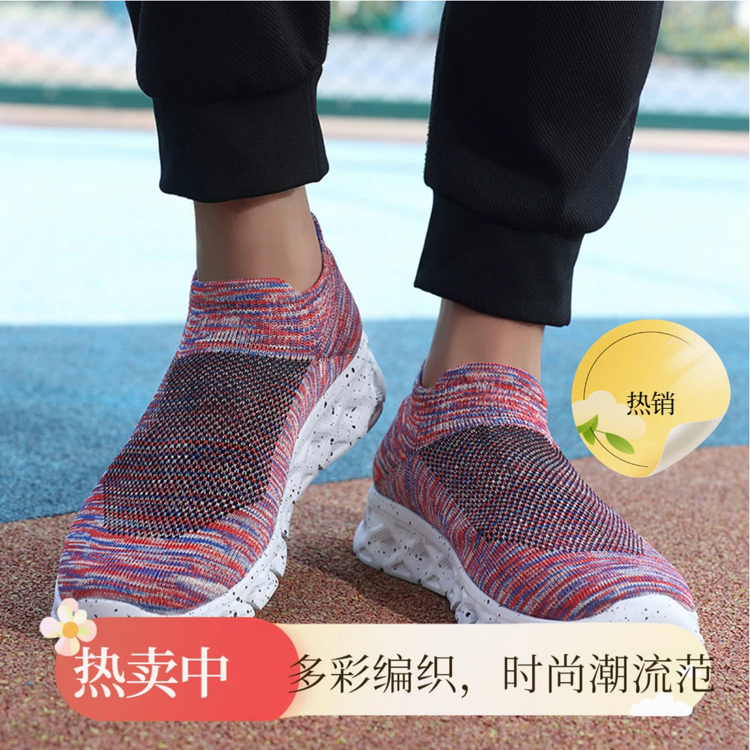 透气夏季混搭风网面网面鞋拼色新款百搭工地男士网鞋轻便舒适男鞋