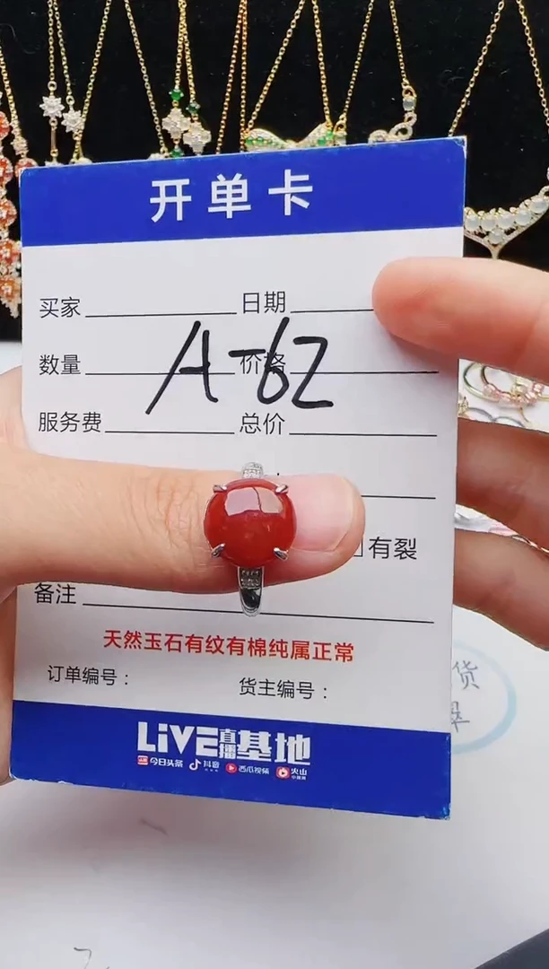 【闪购商品】翡翠戒指银S925镶嵌1111111