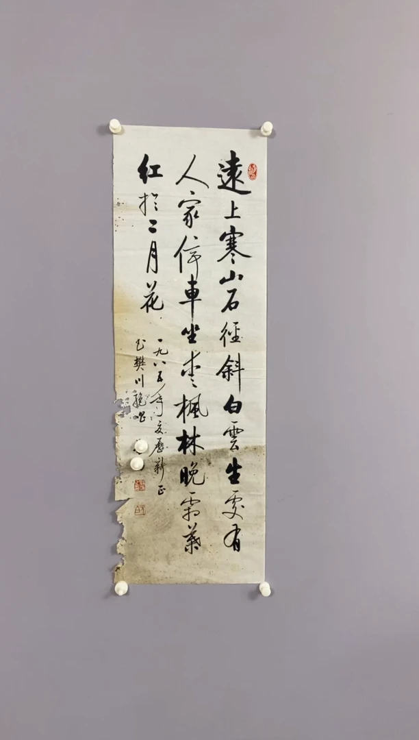 用****旧永高商品专属链接 晶