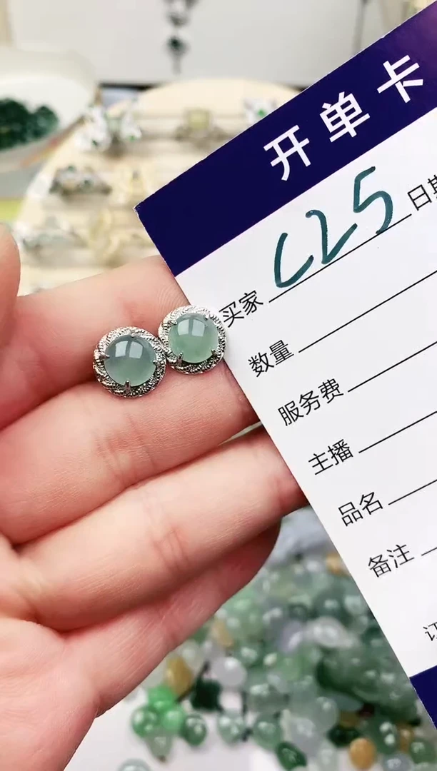 未镶嵌戒指翡翠11111111