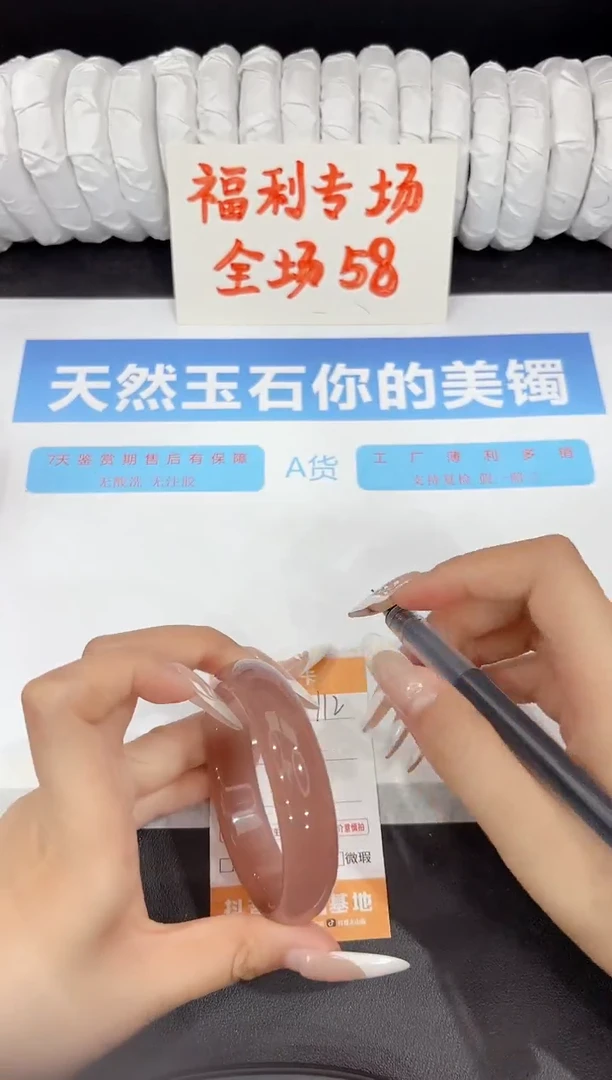 石英质玉手镯未镶嵌112-56.5