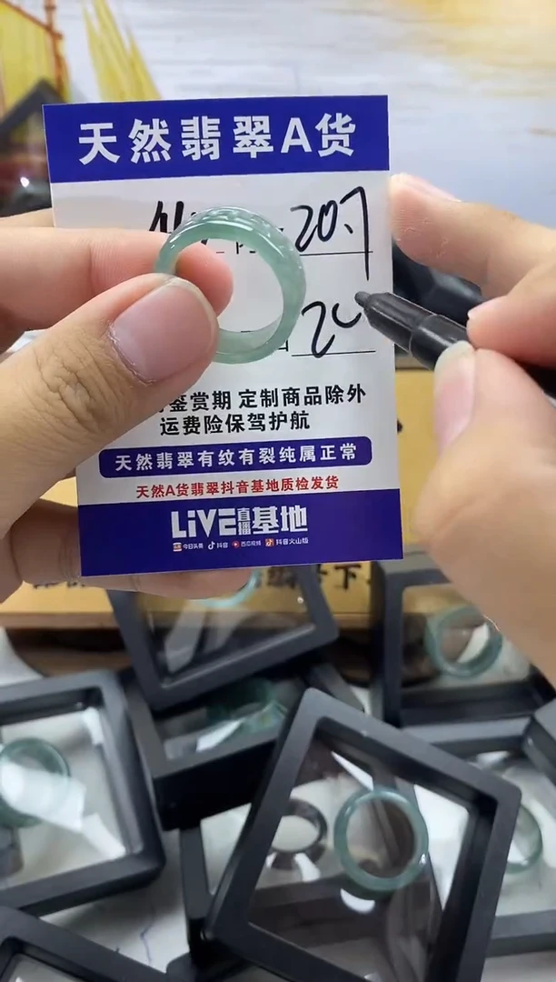 未镶嵌戒圈翡翠460