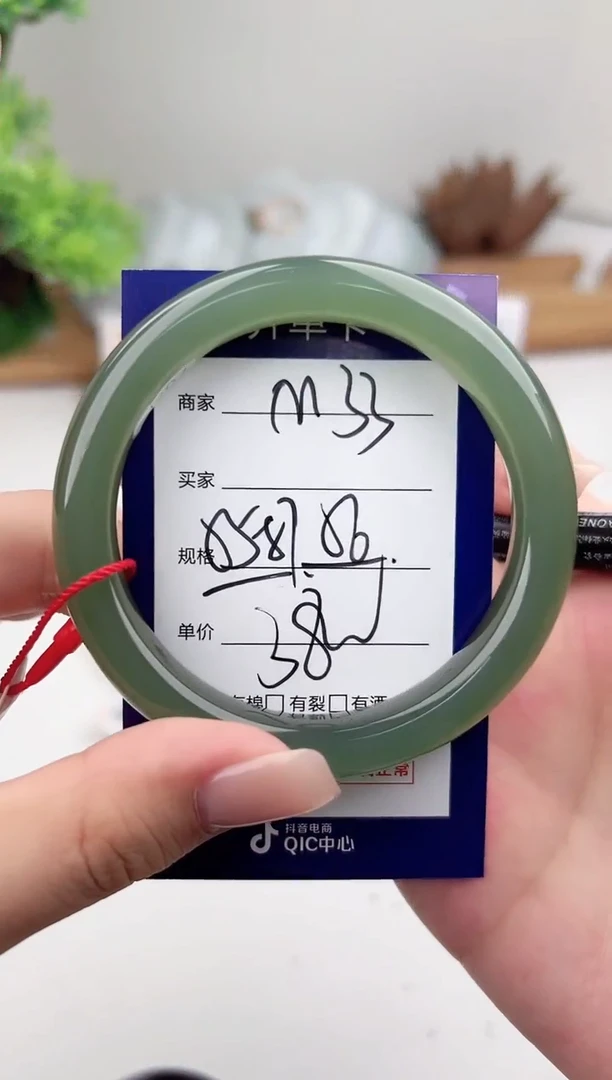 未镶嵌手镯和田玉玉润珠宝微色差M33