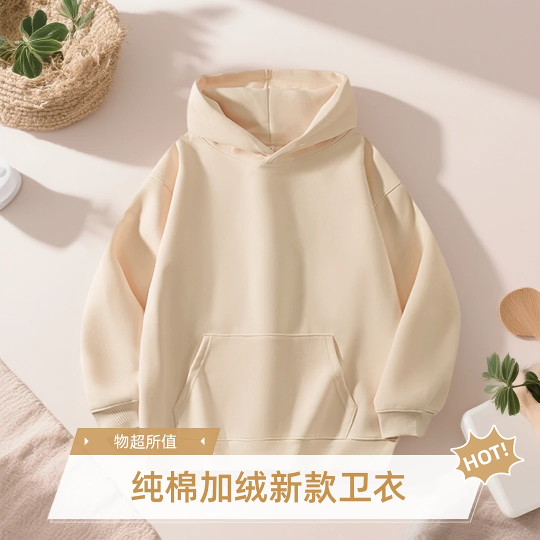 易嘉购男女100%纯棉卫衣加绒新款秋冬上衣圆领宽松美式百搭男长袖