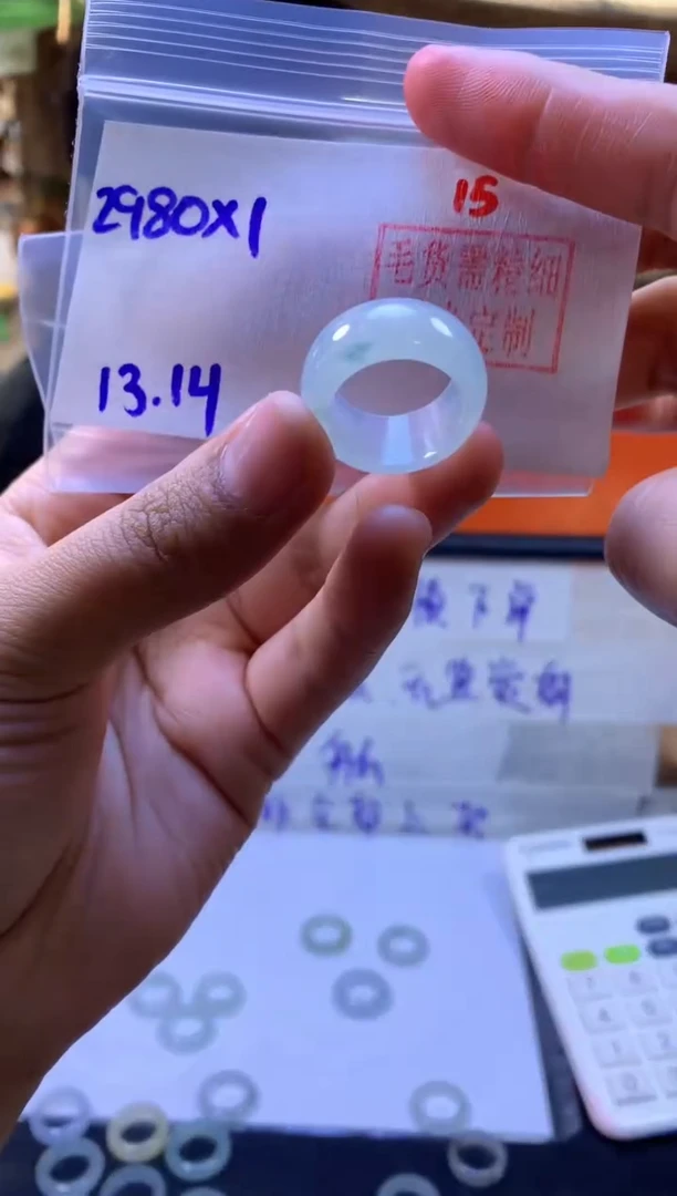 【闪购商品】定制翡翠未镶嵌戒圈#2980元-毛货需精细抛光