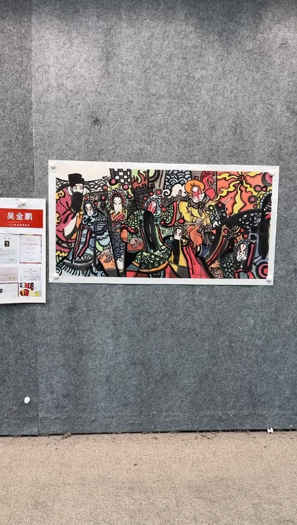 【闪购商品】国画pmw不二轩旗舰店国画WJP2