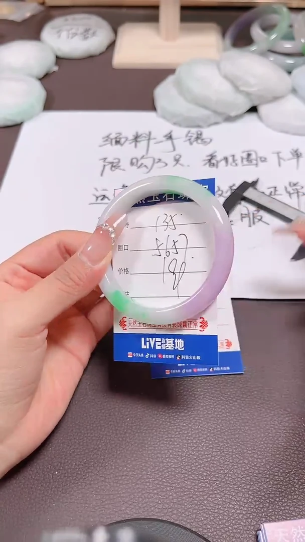 珐琅非金属135所见即所得