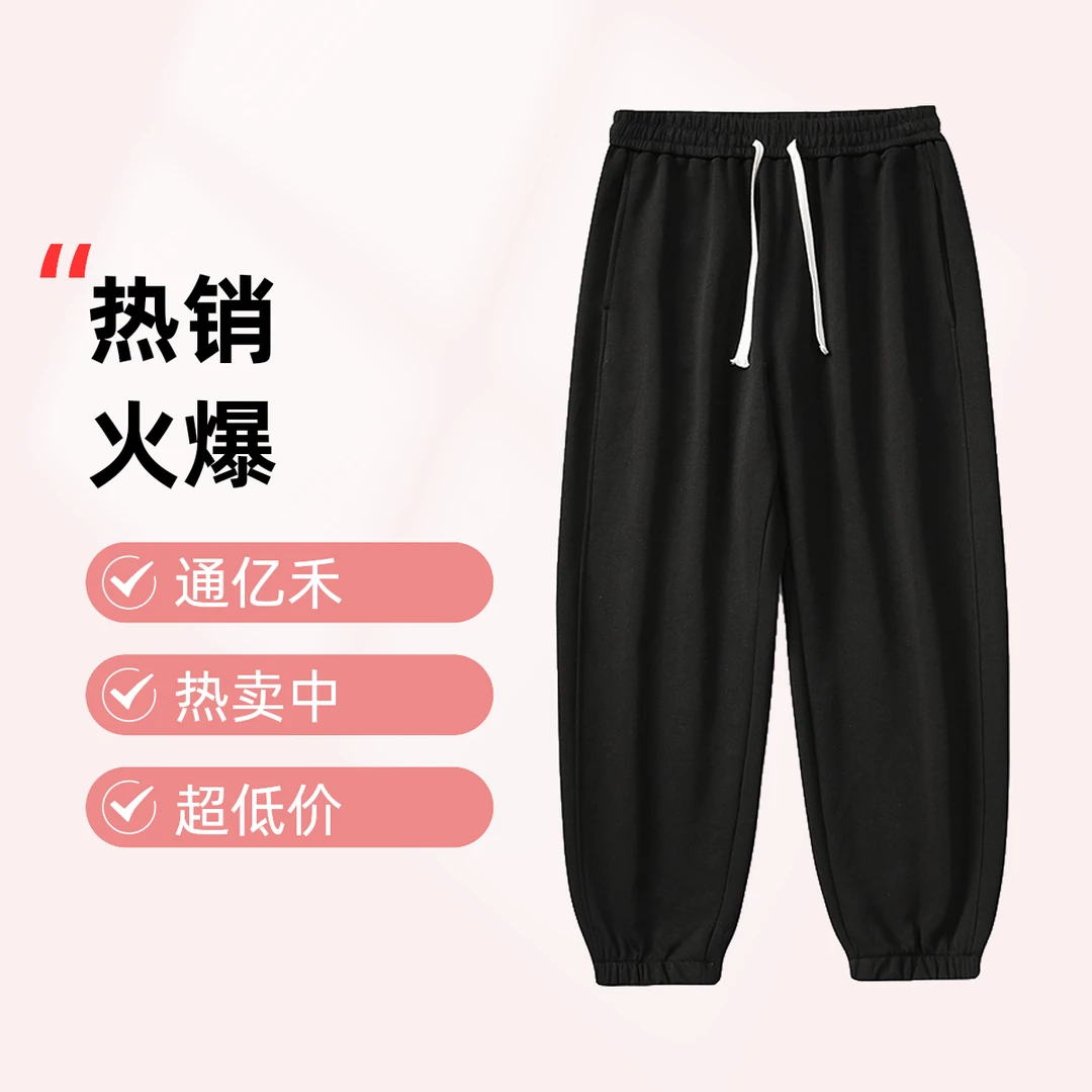 通亿禾春秋季中腰长裤冬季宽松型休闲裤显高束脚裤运动舒适加厚