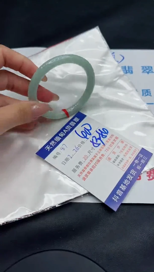 【闪购商品】翡翠手镯未镶嵌11111111