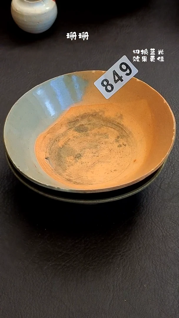 ?****?珊珊家漂漂亮亮的瓷器编号849