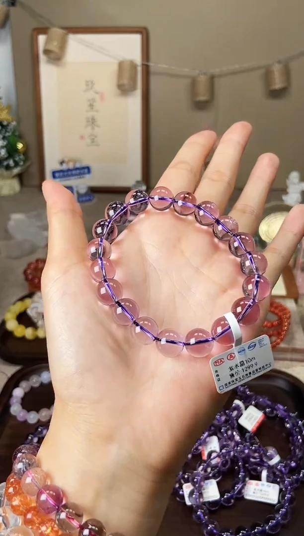 水晶手链未镶嵌10mm巴西紫水晶