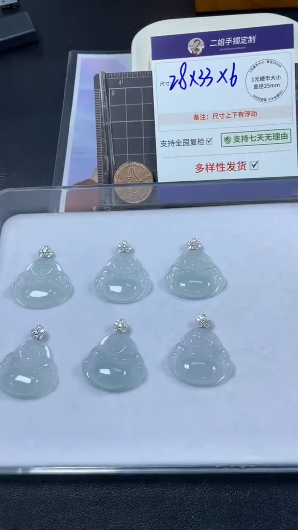 18K金镶嵌挂件翡翠高货冰杠佛公多样性发其一CP27配链