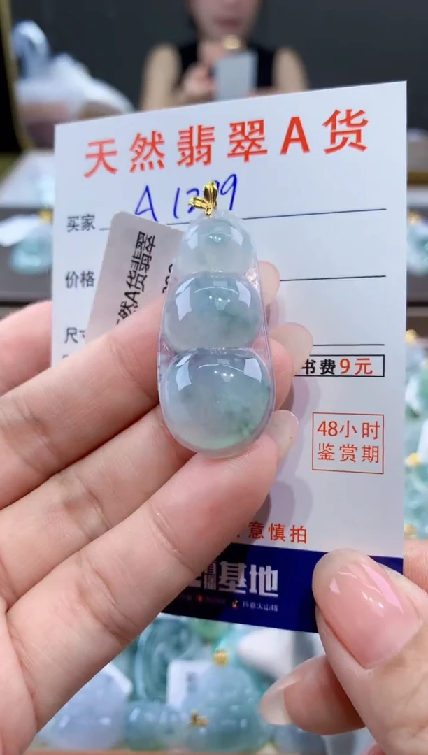 颈饰18K金镶嵌翡翠天然翡翠A货挂件