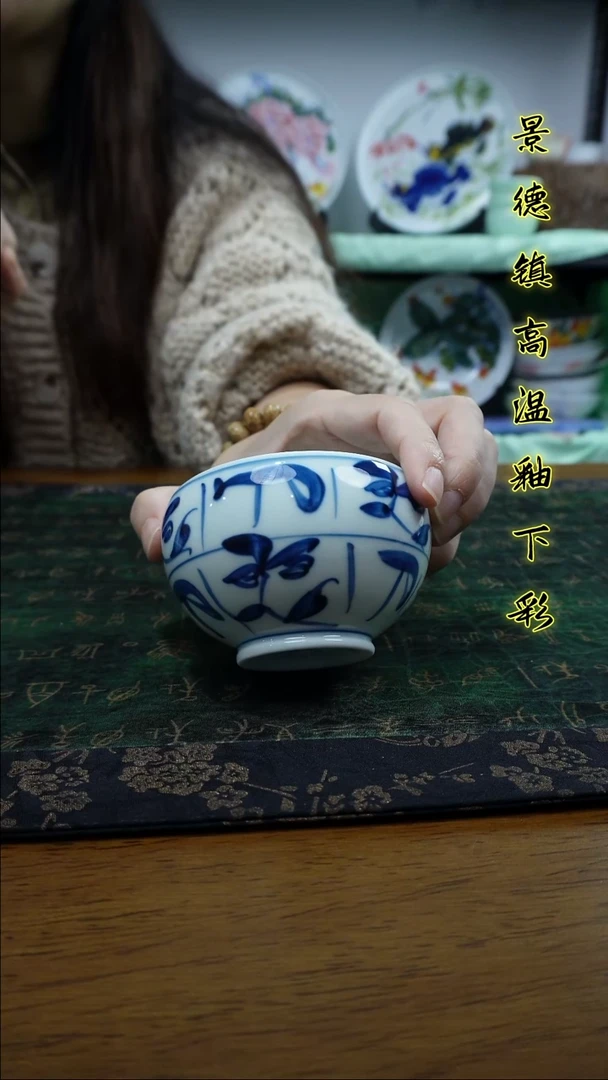 其他景德镇高温瓷（罗汉杯）