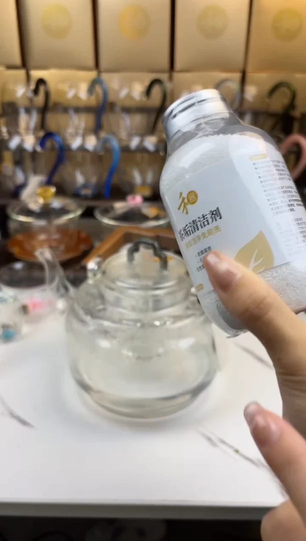 玻璃手工艺品禾器 雅韵煮茶壶 送 茶垢