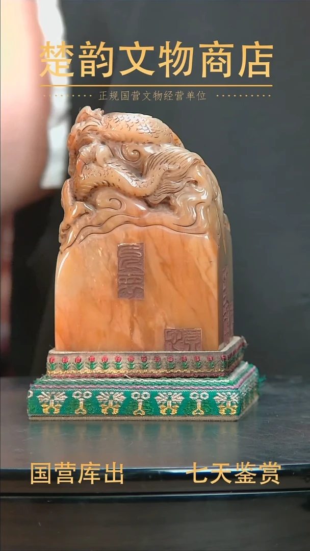 金梅*楚韵汉风精选