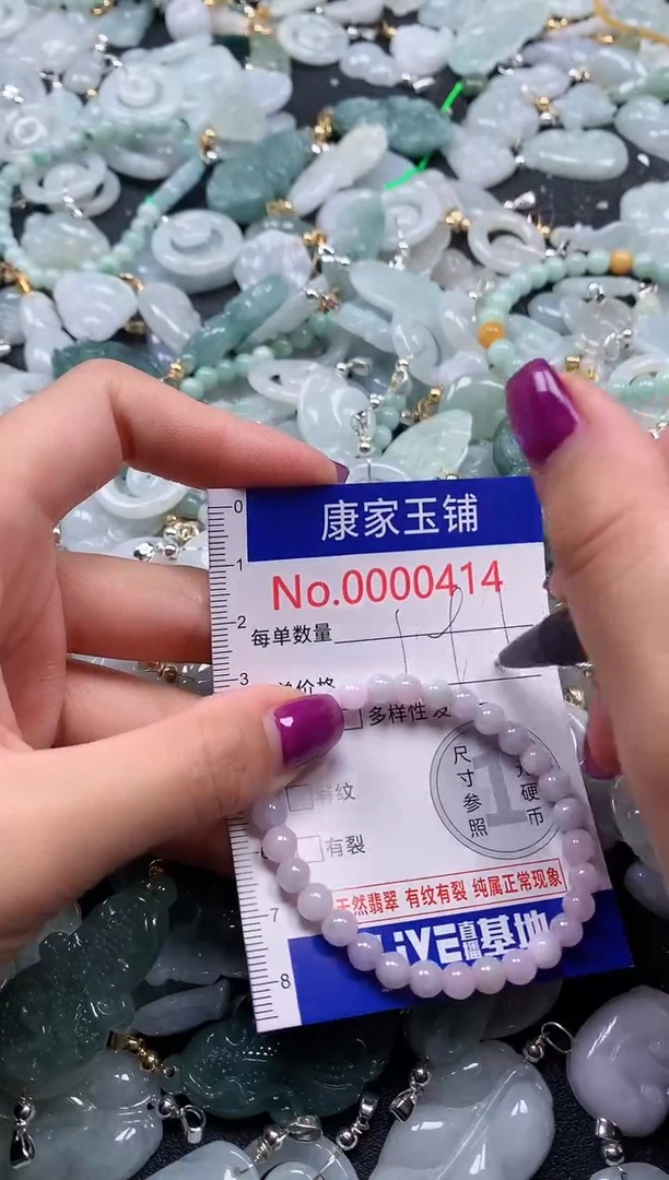 颈饰未镶嵌翡翠414