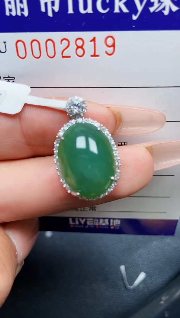 【闪购商品】翡翠颈饰银S925镶嵌2819