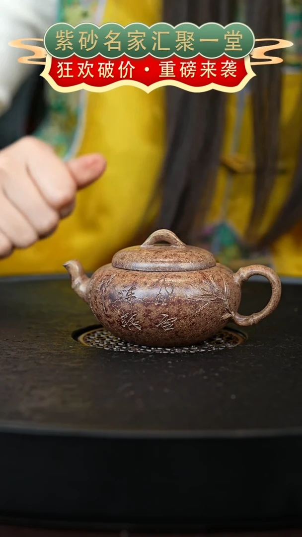 茶壶紫砂宜兴紫砂